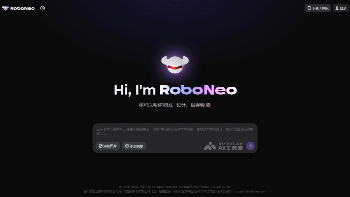RoboNeo